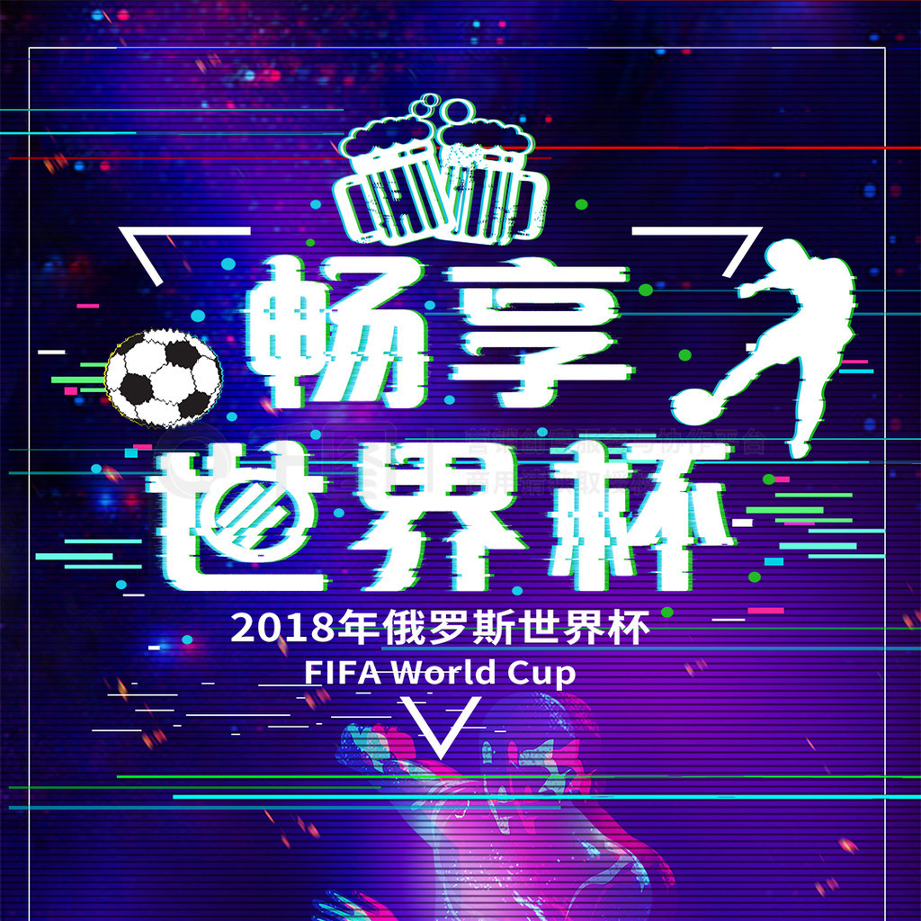 水选手继