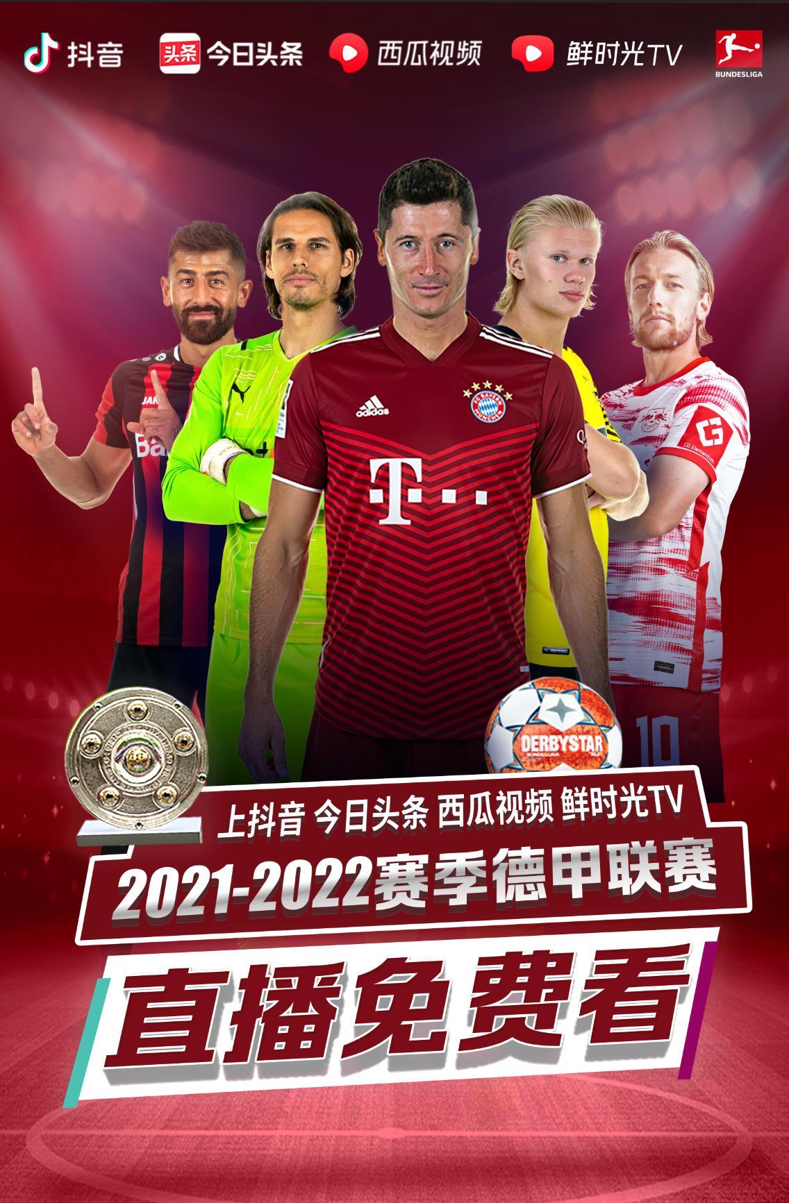 证明了年