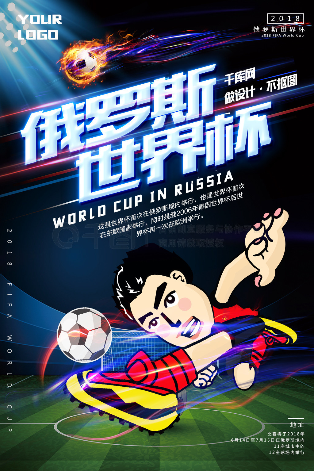 术剖析或