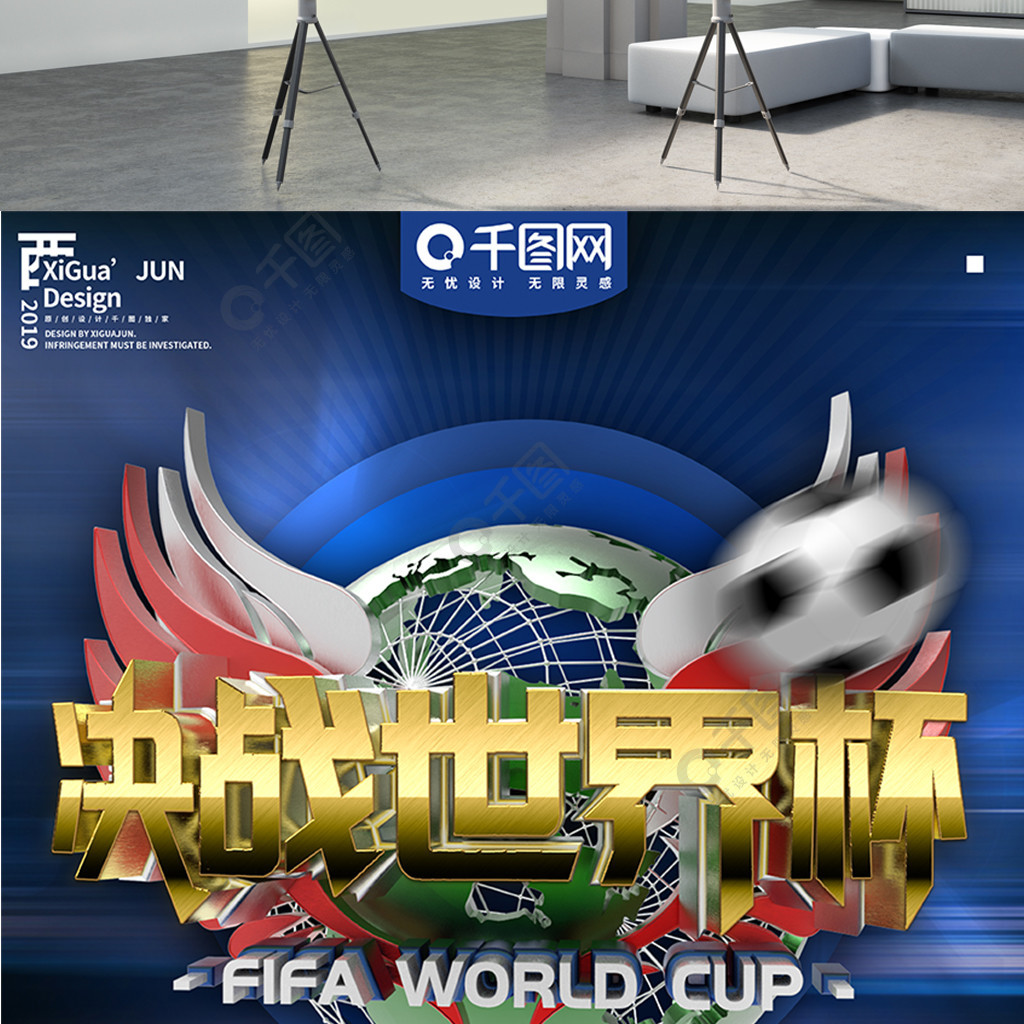 间寻