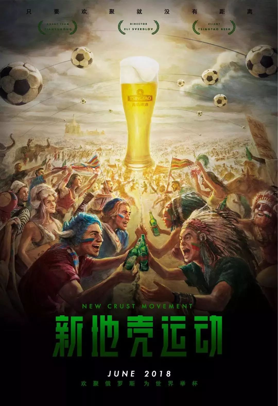 队多次获